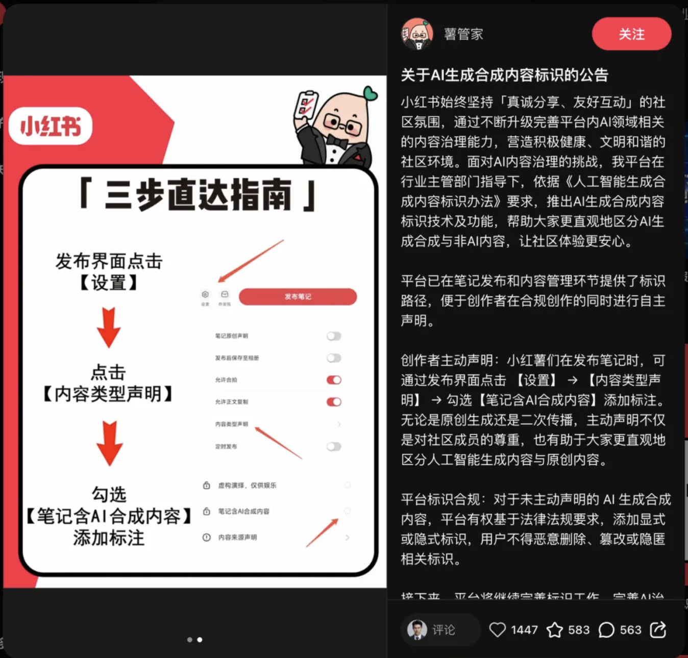 截屏2025-09-25 11.53.45.png